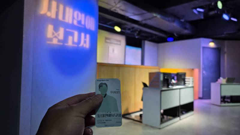 후기 이미지