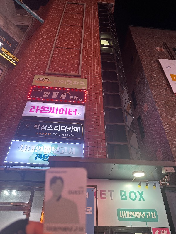 후기 이미지