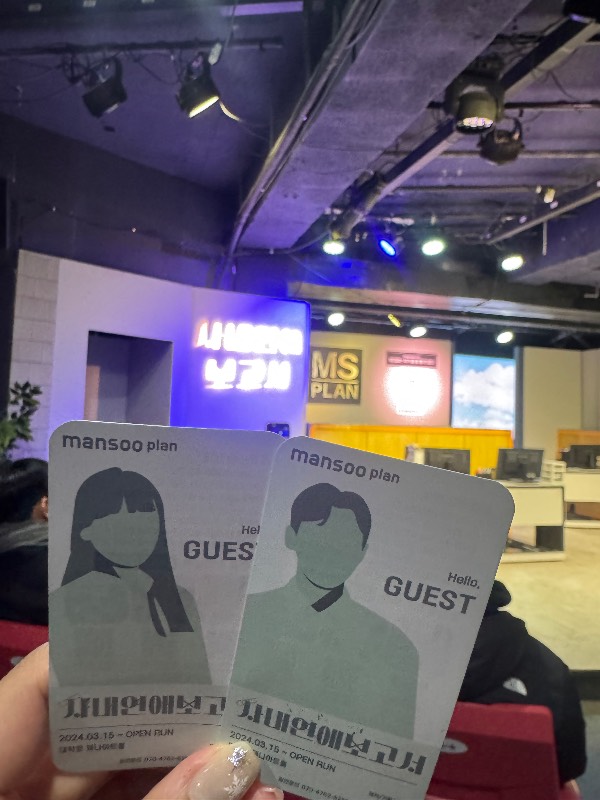 후기 이미지