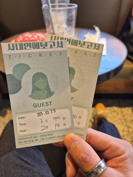 후기 이미지