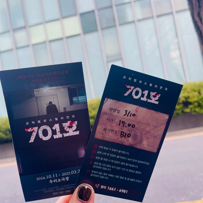 후기 이미지