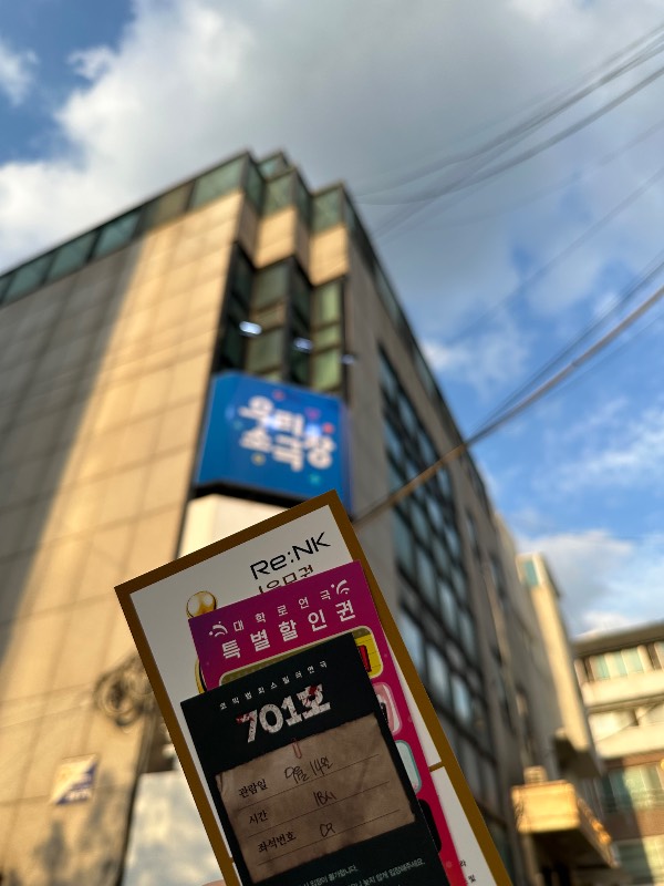 후기 이미지