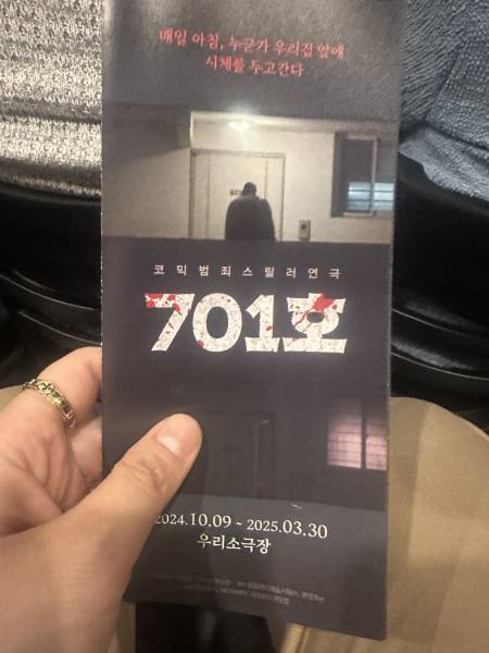 후기 이미지