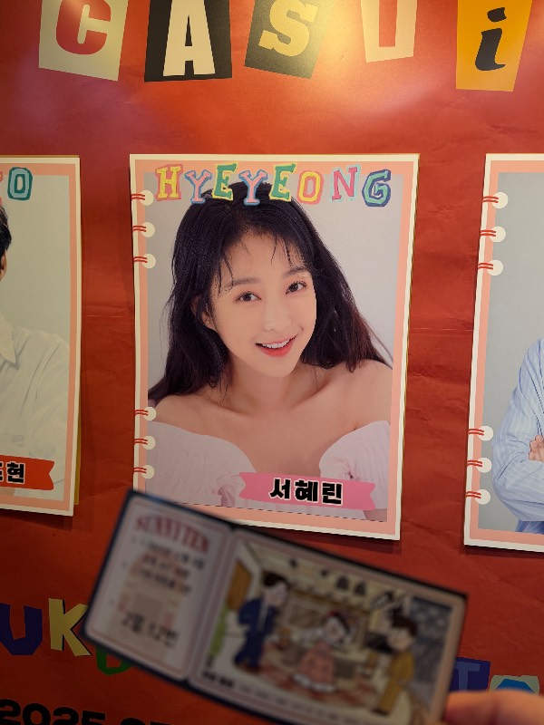 후기 이미지