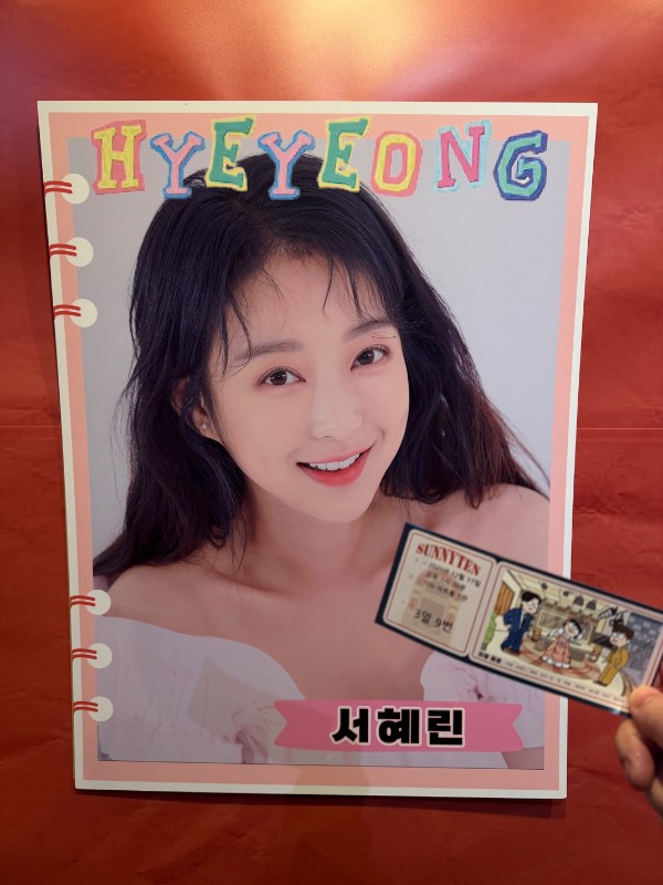 후기 이미지