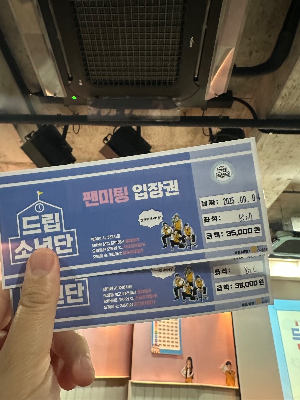 후기 이미지