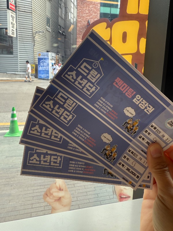 후기 이미지