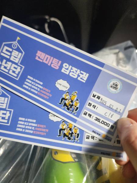 후기 이미지
