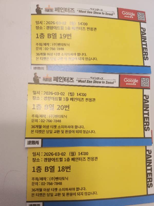 후기 이미지