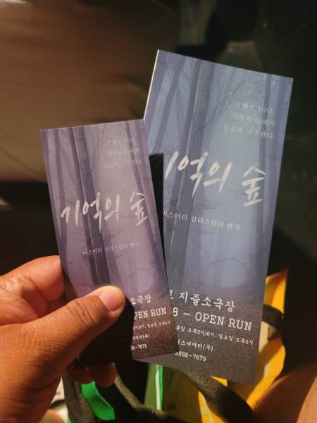 후기 이미지