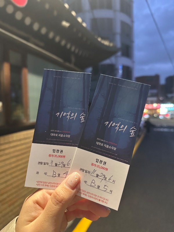 후기 이미지