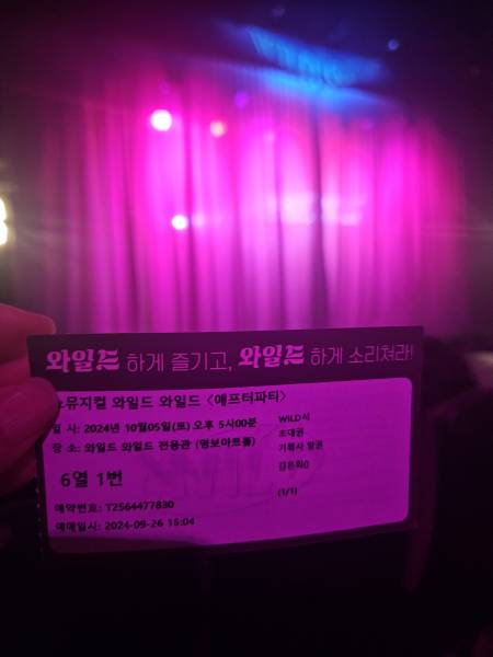 후기 이미지