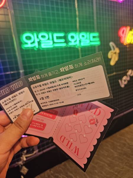 후기 이미지