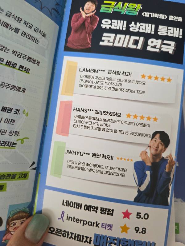 후기 이미지