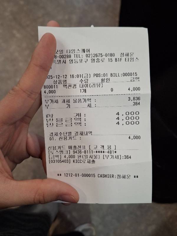 후기 이미지