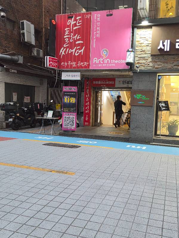 후기 이미지
