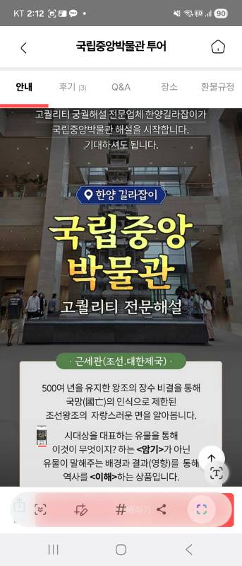 후기 이미지