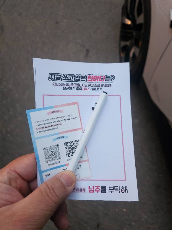 후기 이미지