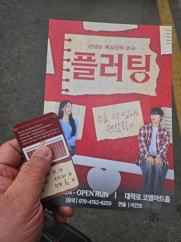 후기 이미지