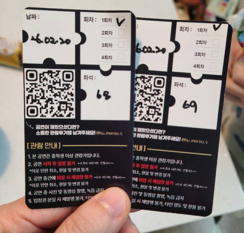 후기 이미지