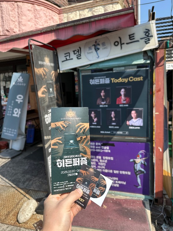 후기 이미지