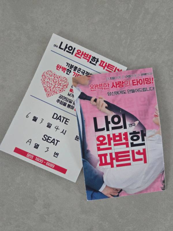 후기 이미지