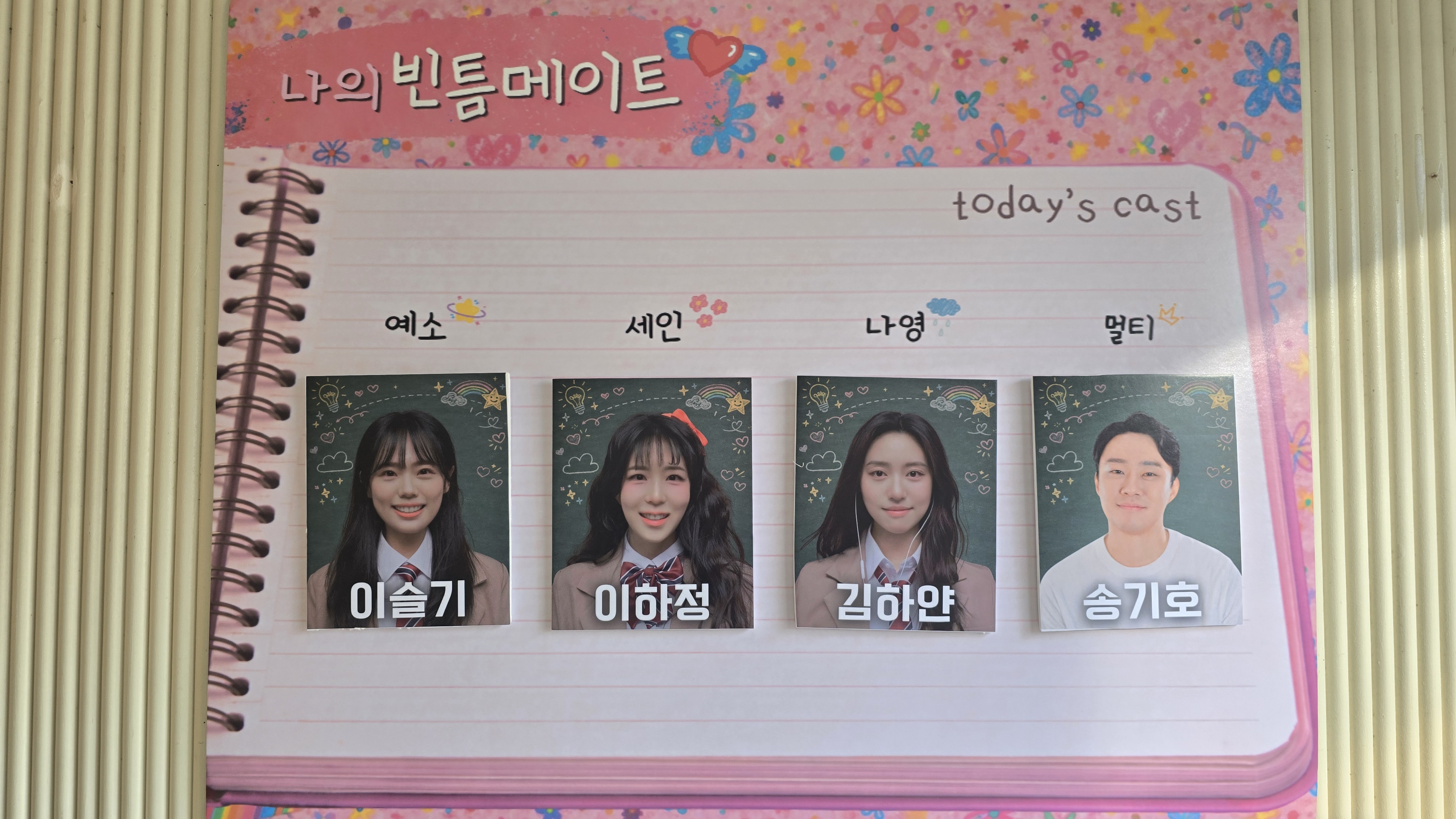 후기 이미지